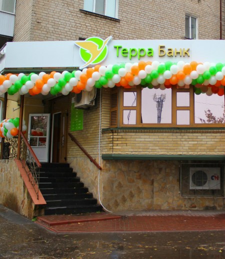«ТЕРРА БАНК» открывает филиал в Кременчуге