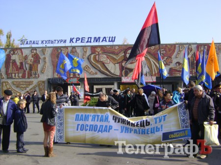 «Україна понад усе» - казаки и их последователи прошлись по центру Кременчуга