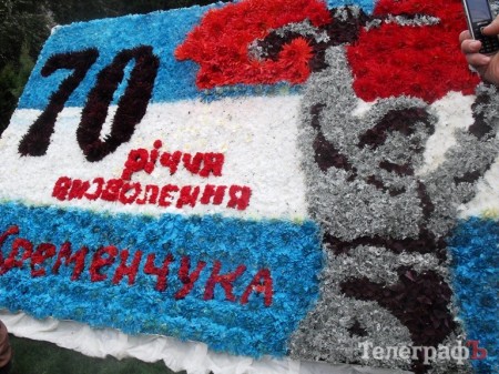 Победительницей кременчугского «Парада цветов-2013» стала цветочная корова