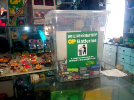 В Кременчуге появилось ещё 7 мест приёма отработанных батареек