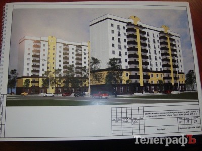 В Кременчуге построят два дома с «доступными» квартирами