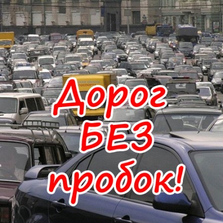 Сегодня Кременчугские автомобилисты отмечают профессиональный праздник