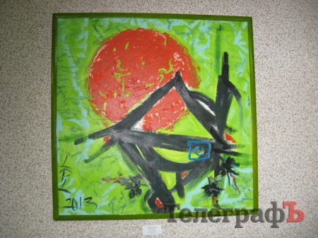 В городской Художественной галерее с сегодняшнего дня господствует «Гармония и хаос»