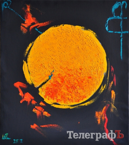 В городской Художественной галерее с сегодняшнего дня господствует «Гармония и хаос»