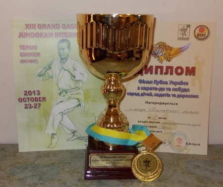 КАРАТЭ. Кременчужанин Сергей Калиниченко завоевал два “золота” на Кубке Украины