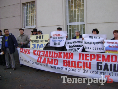 В Полтаве снова собрался митинг в защиту телеканала "Визит"