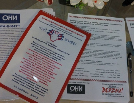 Кременчужанин защищал в Донецке лобковых вшей и художественную культуру