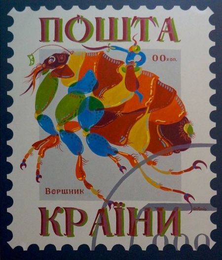 Кременчужанин защищал в Донецке лобковых вшей и художественную культуру