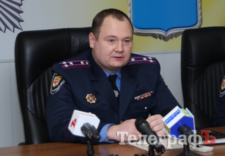 Реорганизация милиции Кременчуга не должна отразиться на рядовых гражданах, - главный правоохранитель города