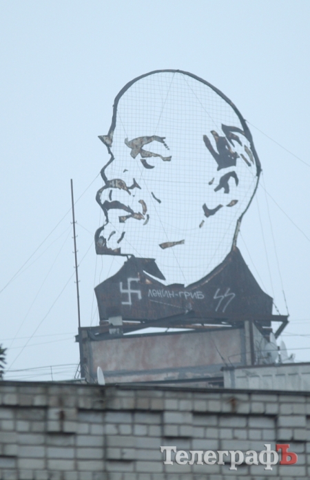 В Кременчуге Ленина украсили фашистской свастикой