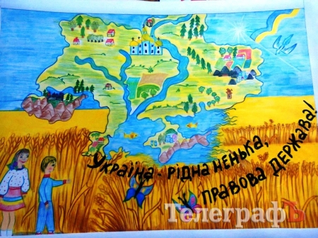 Кременчугские школьники в рисунках рассказали о своих правах