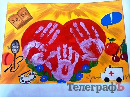 Кременчугские школьники в рисунках рассказали о своих правах