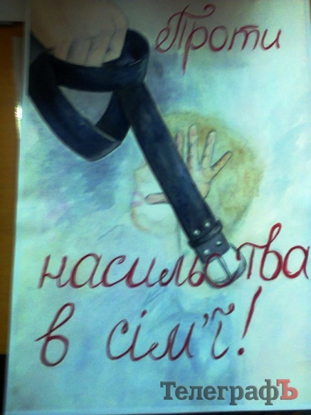 Кременчугские школьники в рисунках рассказали о своих правах