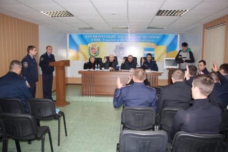 Кременчугская милиция проходит переаттестацию