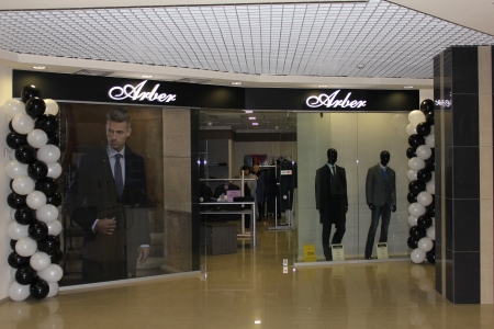 В магазине Арбер начались Новогодние скидки!!!