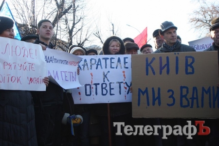 Кременчужане вышли на акцию протеста в поддержку Евромайдана
