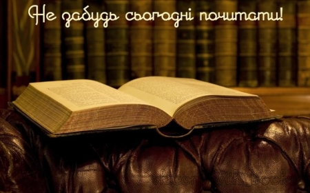 Що читають кременчужани взимку?