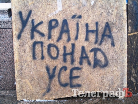 Блоги: І справа вже не в тому, чи підпишемо ми угоду про асоціацію, а про те, чи справді ми єдина нація