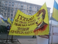Блоги: Тепер на Йолці є Кременчук, причому багато плакатів. Є навіть «добра згадка» про мера