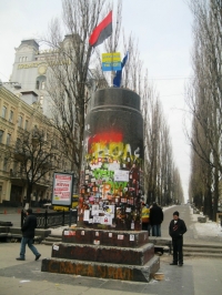 Блоги: Тепер на Йолці є Кременчук, причому багато плакатів. Є навіть «добра згадка» про мера