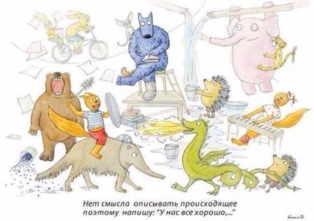 Евромайдан в Украине: хронология