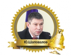 Вшановані  на стовпі-2013: щорічний рейтинг за версією «Телеграфа»