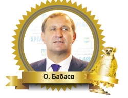 Вшановані  на стовпі-2013: щорічний рейтинг за версією «Телеграфа»