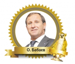 Вшановані  на стовпі-2013: щорічний рейтинг за версією «Телеграфа»