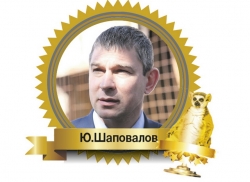Вшановані  на стовпі-2013: щорічний рейтинг за версією «Телеграфа»