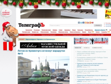ТОП-10 самых читаемых новостей и ТОП-5 самых просматриваемых видеороликов 2013 года на telegraf.in.ua