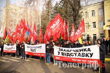 Оппозиционеры в Кременчуге пикетировали горотдел МВД
