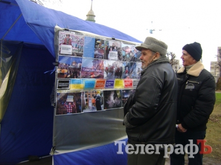 В Кременчуге начала работу «Галерея Майдана»