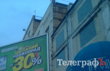 В Кременчуге ПОПУКАТЕЛЕЙ заманивают ошибками на бордах