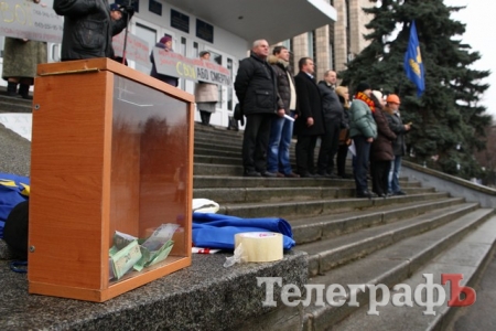 Кременчужане заявили, что не будут выполнять антиконституционный закон