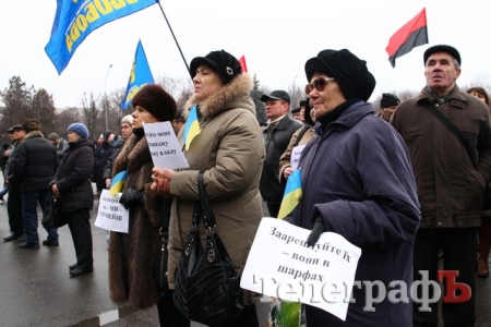 Кременчужане заявили, что не будут выполнять антиконституционный закон