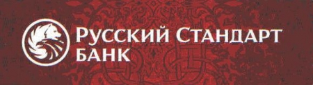 Предложение от ПАТ “Банк Русский Стандарт» для кременчужан