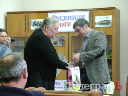 Кременчужанам презентовали книгу о парке Мира – парке Памяти и Уважения