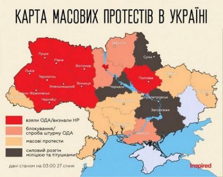 10 областных госадминистраций с Киевом захвачены митингующими
