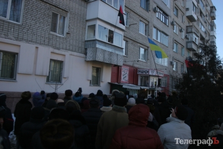 Сотня кременчужан пришла к дому арестованного лидера «Майдана»