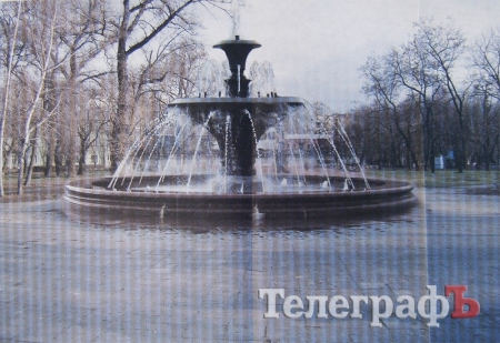 «Приднепровский» станет парком фонтанов