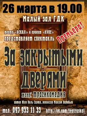 26.03-01.04. "Театральная весна" в Кременчуге