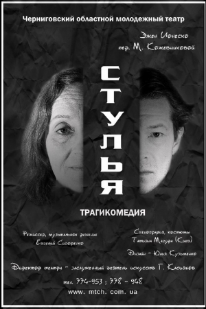 26.03-01.04. "Театральная весна" в Кременчуге