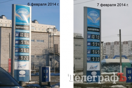 Бензин и дизтопливо в Кременчуге начали дорожать