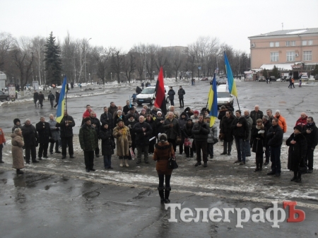 Кременчужане собрались на мирный митинг возле райгосадминистрации