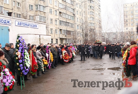 В Кременчуге похоронили убитого судью Лободенко