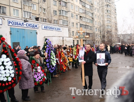 В Кременчуге похоронили убитого судью Лободенко