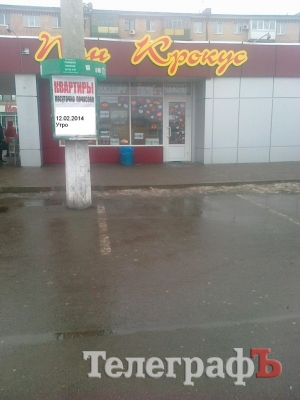 Продажу кофе с автомобиля на стоянке маршруток возле «Амстора» мэр требует прекратить