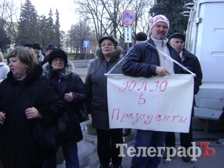 Вече в Кременчуге голосовало за улицу имени Сердюка и за демонтаж памятника Ленину