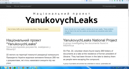 Документи про витрати Януковича публікують в Інтернеті