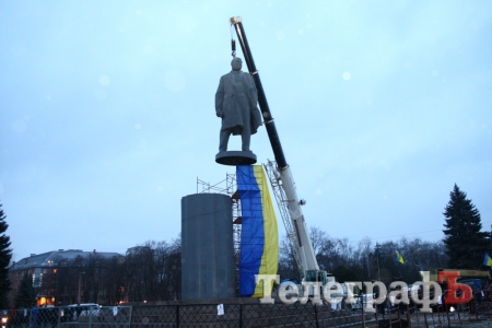 Ре-во-лю-ція! Кременчук
